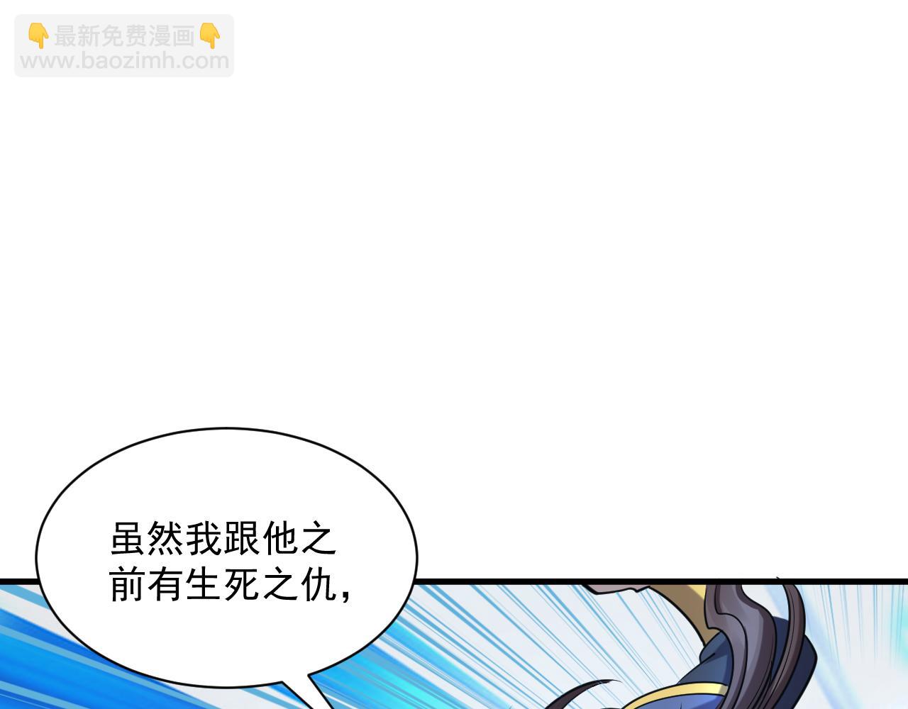 第84话 食王境魂体 揍上古蝠王106
