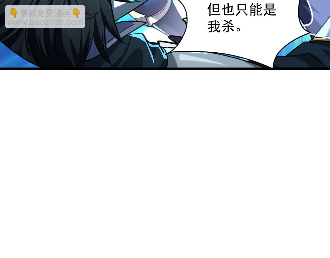 第84话 食王境魂体 揍上古蝠王108