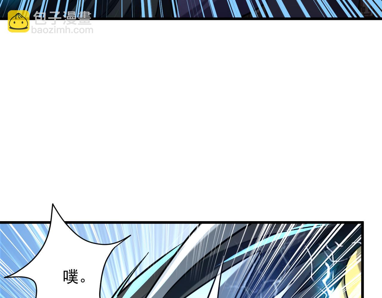 第84话 食王境魂体 揍上古蝠王113