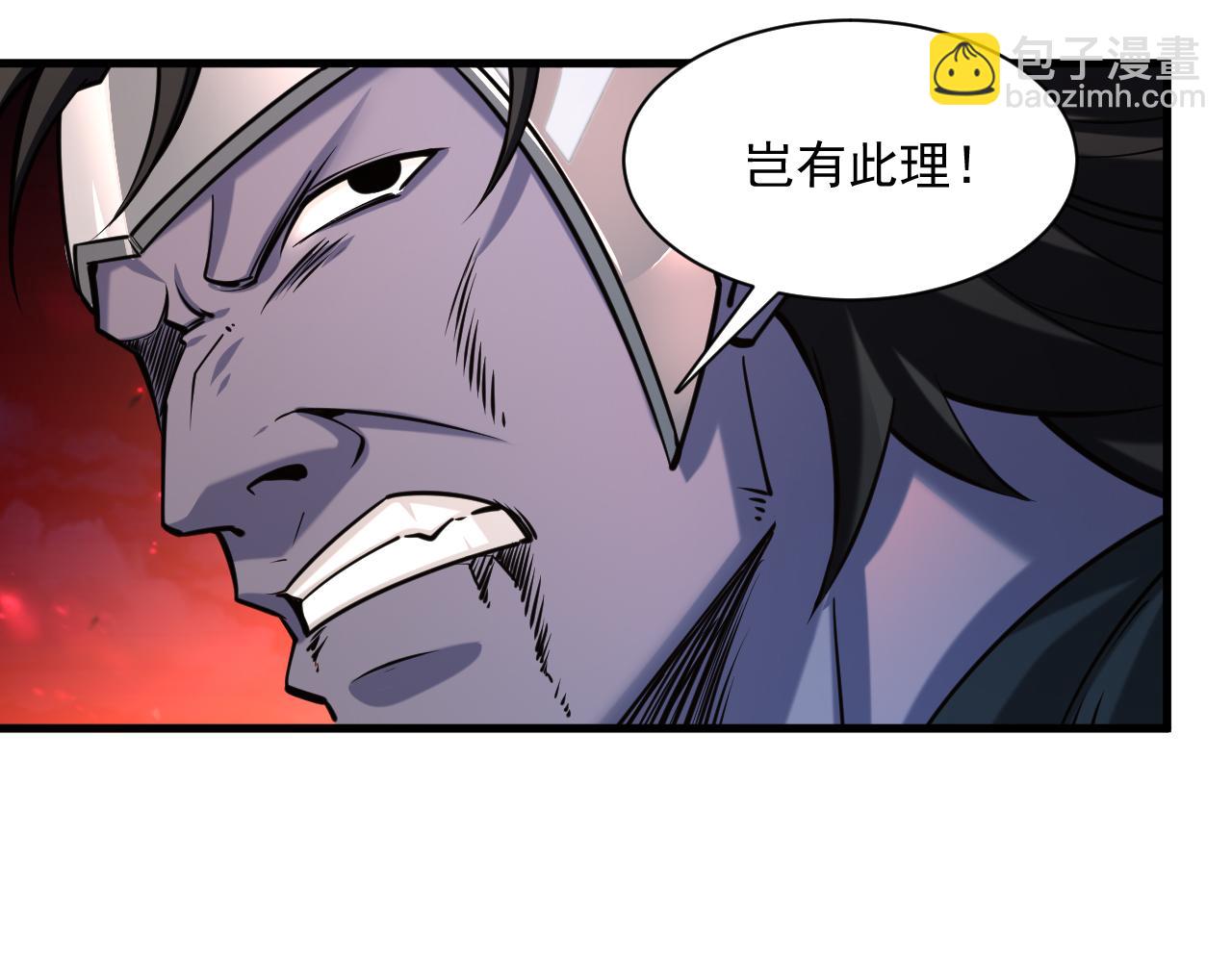 第84话 食王境魂体 揍上古蝠王116