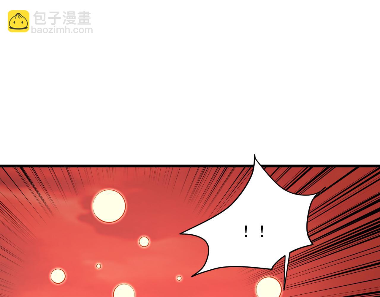 第84话 食王境魂体 揍上古蝠王117