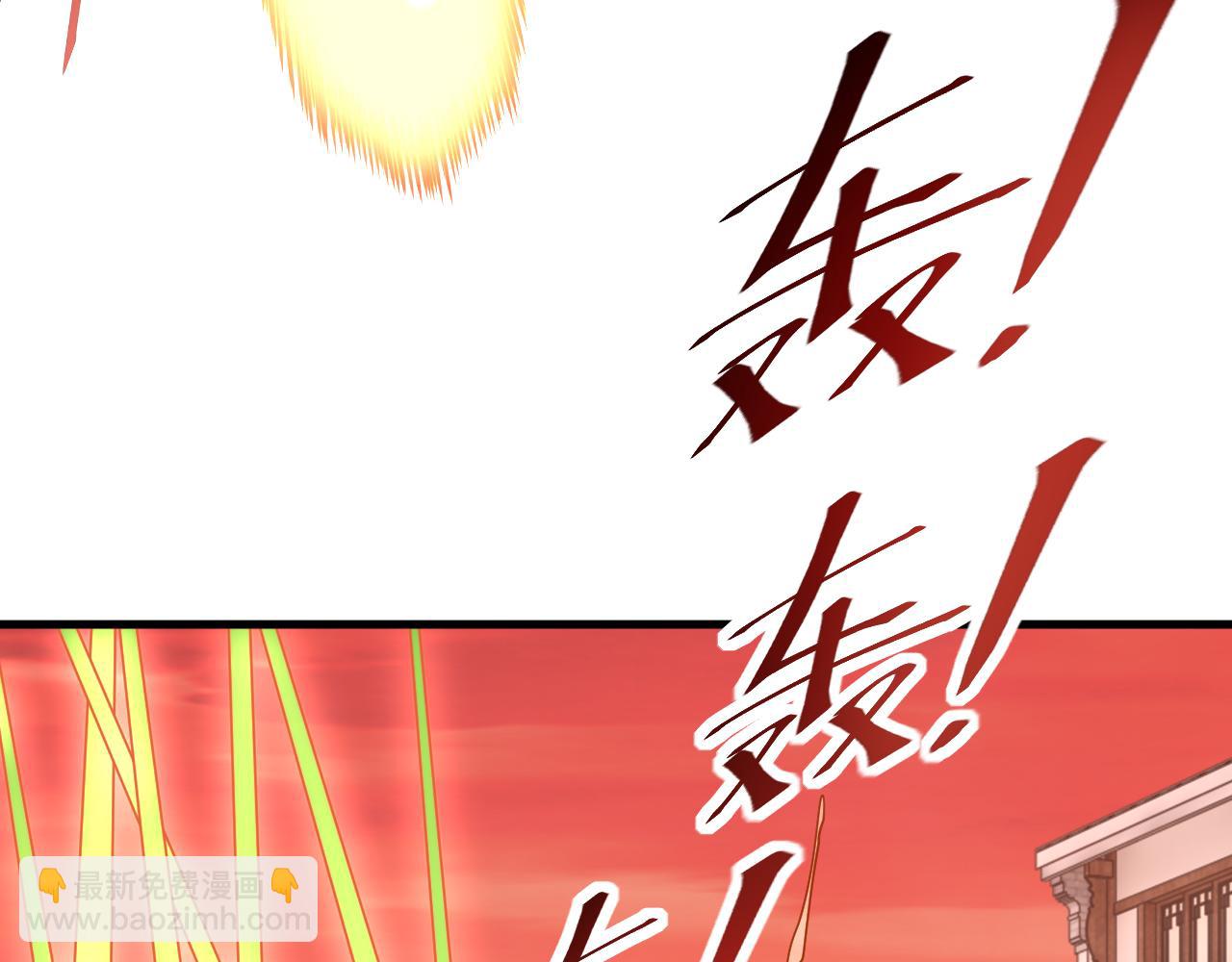 第84话 食王境魂体 揍上古蝠王122