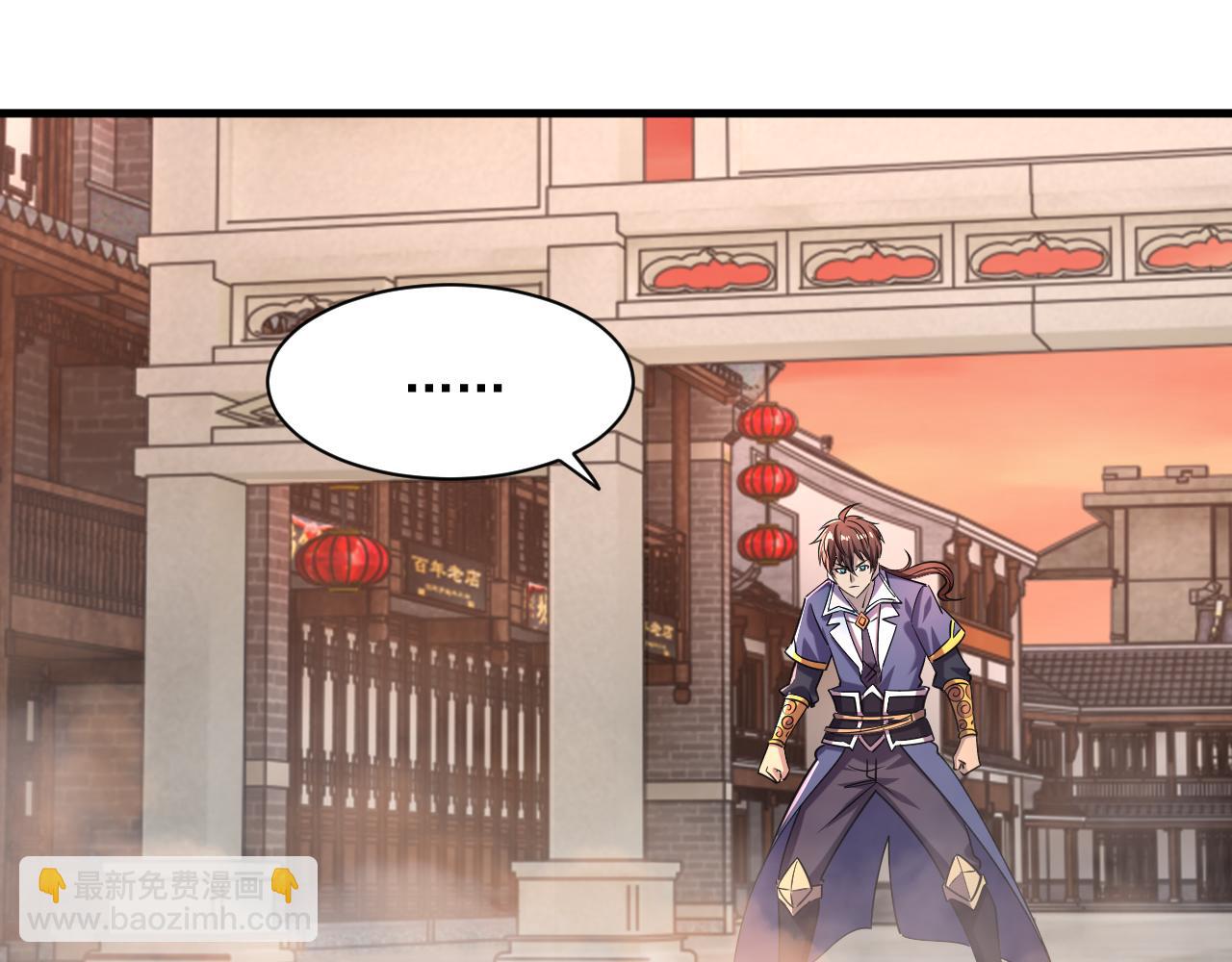 第84话 食王境魂体 揍上古蝠王125