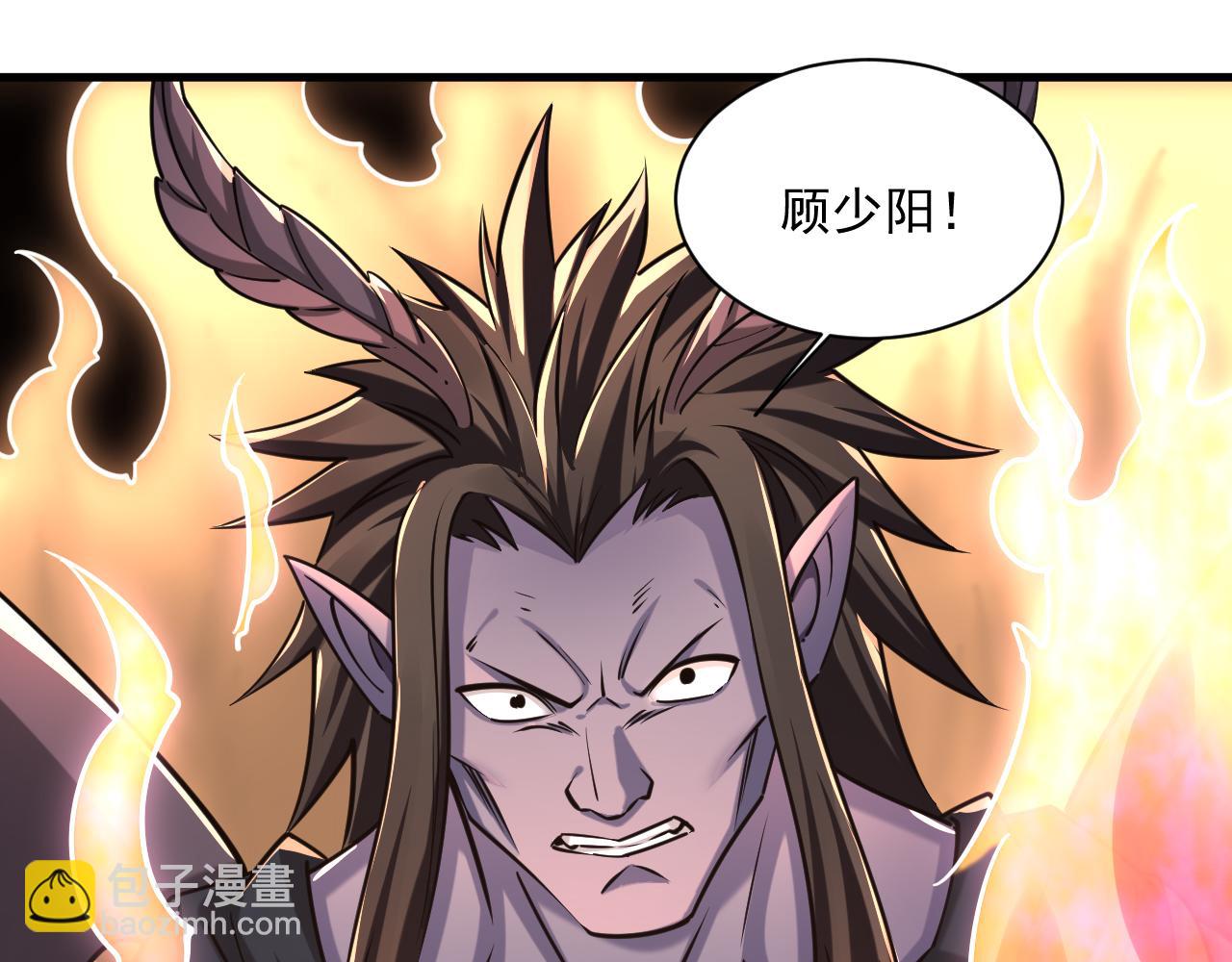 第84话 食王境魂体 揍上古蝠王127