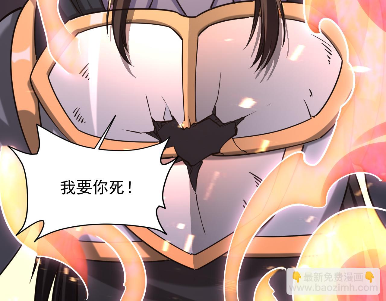 第84话 食王境魂体 揍上古蝠王128