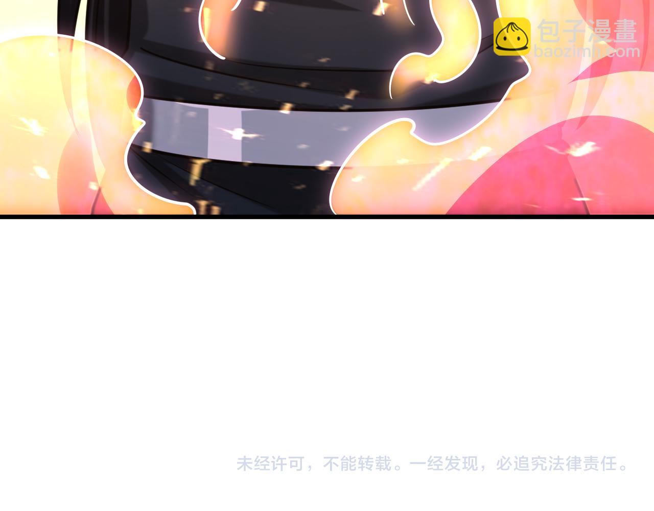 第84话 食王境魂体 揍上古蝠王129
