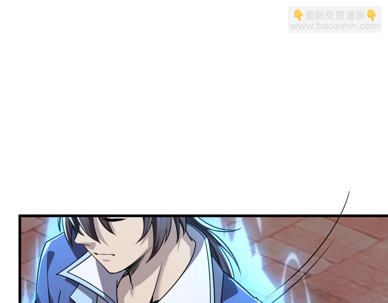 第84话 食王境魂体 揍上古蝠王19