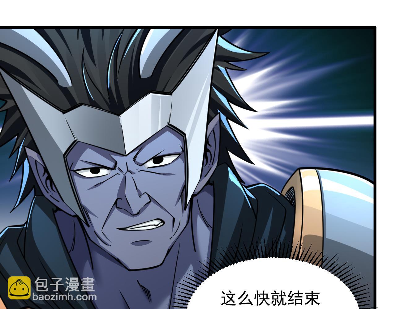 第84话 食王境魂体 揍上古蝠王23