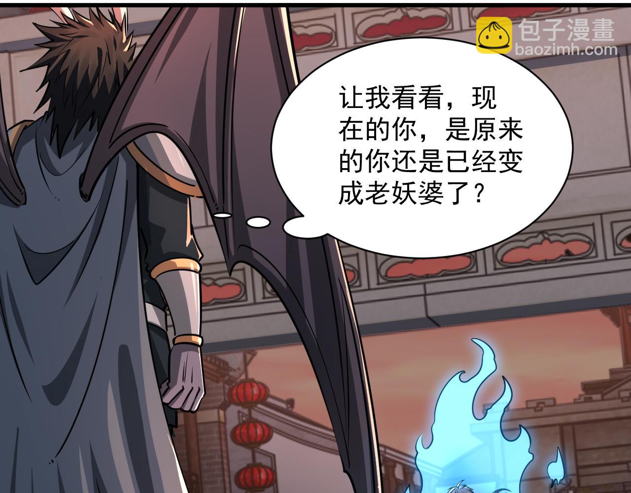 第84话 食王境魂体 揍上古蝠王25
