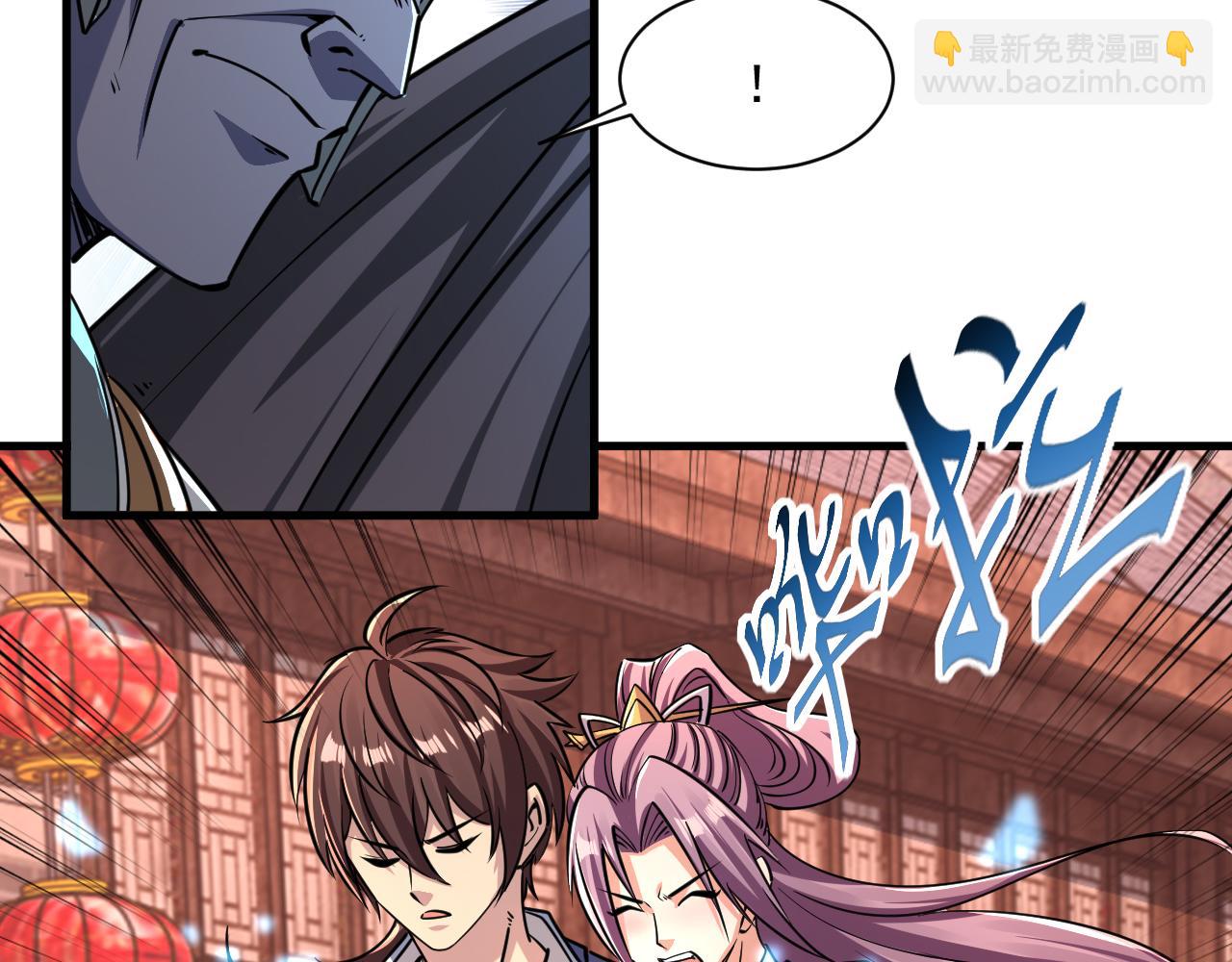 第84话 食王境魂体 揍上古蝠王28