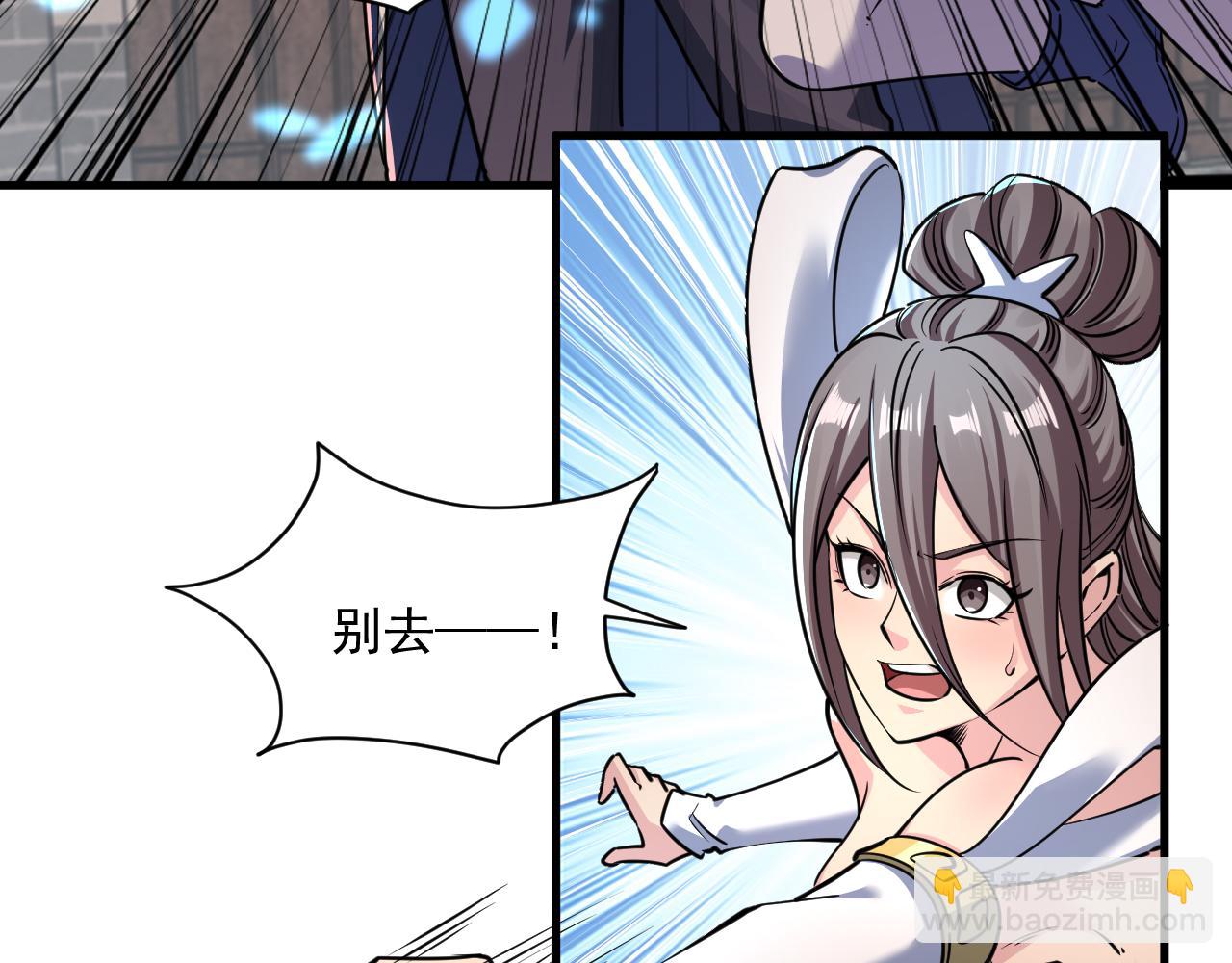 第84话 食王境魂体 揍上古蝠王30