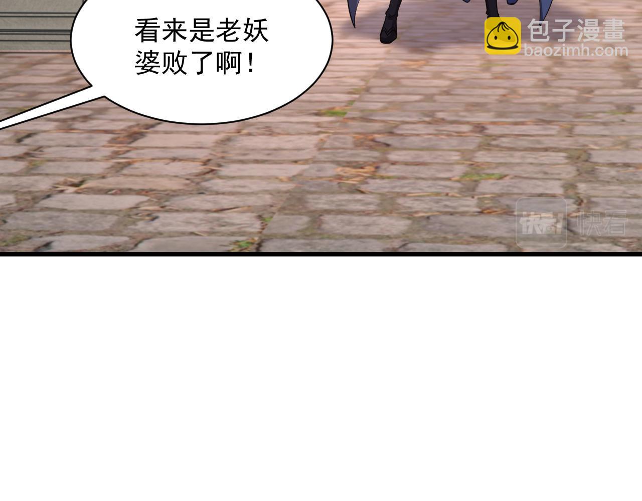 第84话 食王境魂体 揍上古蝠王38