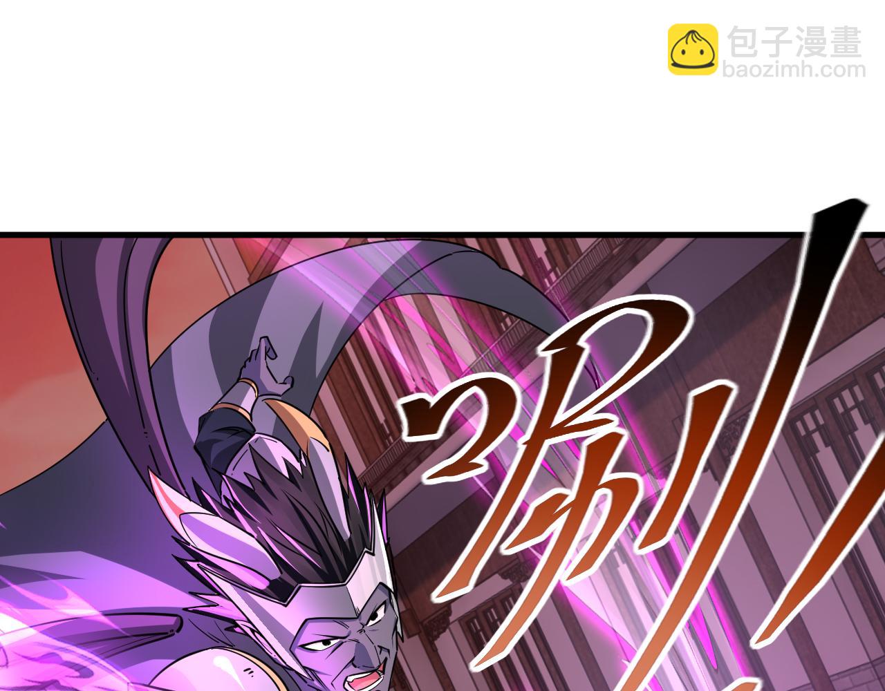第84话 食王境魂体 揍上古蝠王39