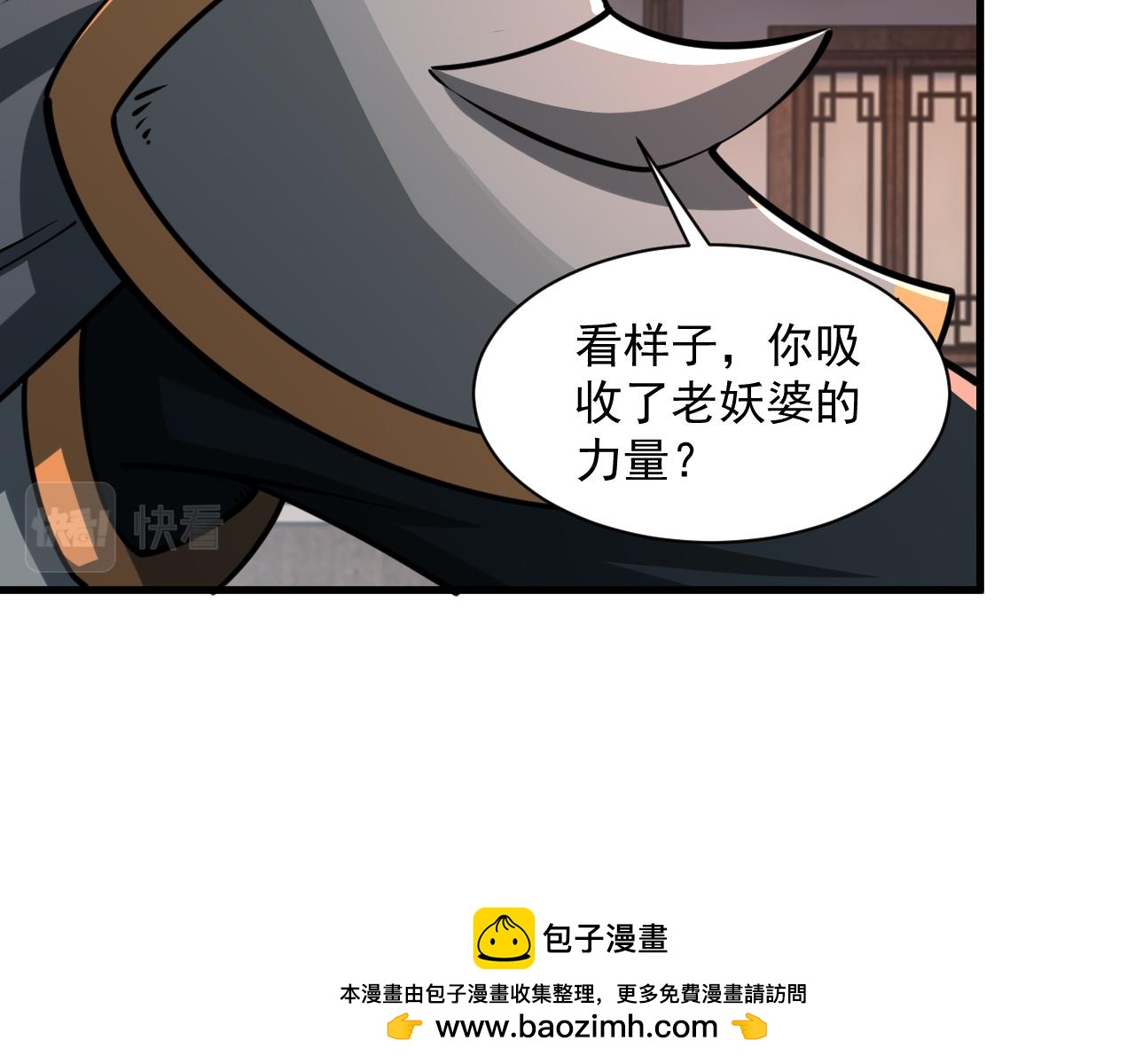 第84话 食王境魂体 揍上古蝠王49
