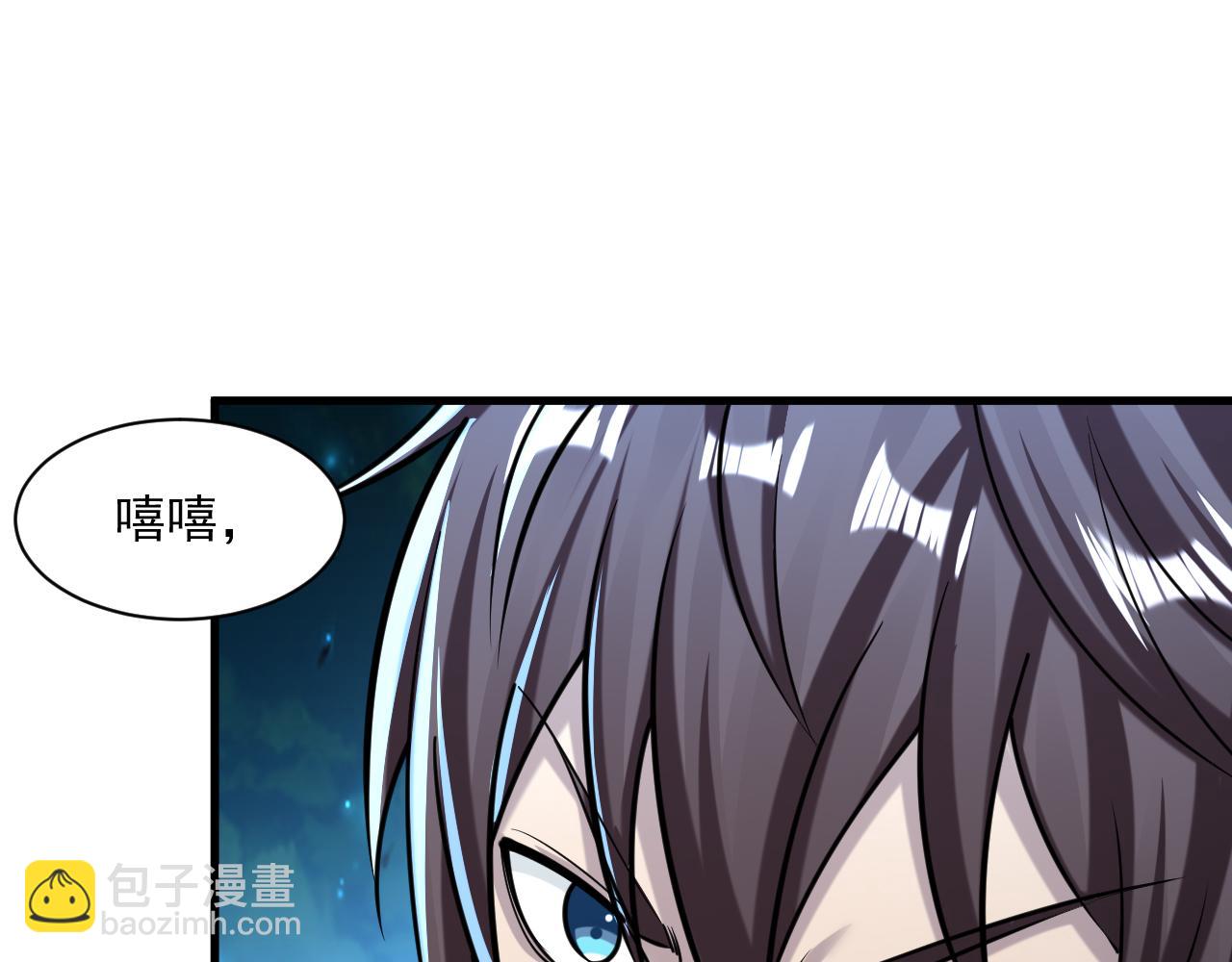 第84话 食王境魂体 揍上古蝠王55