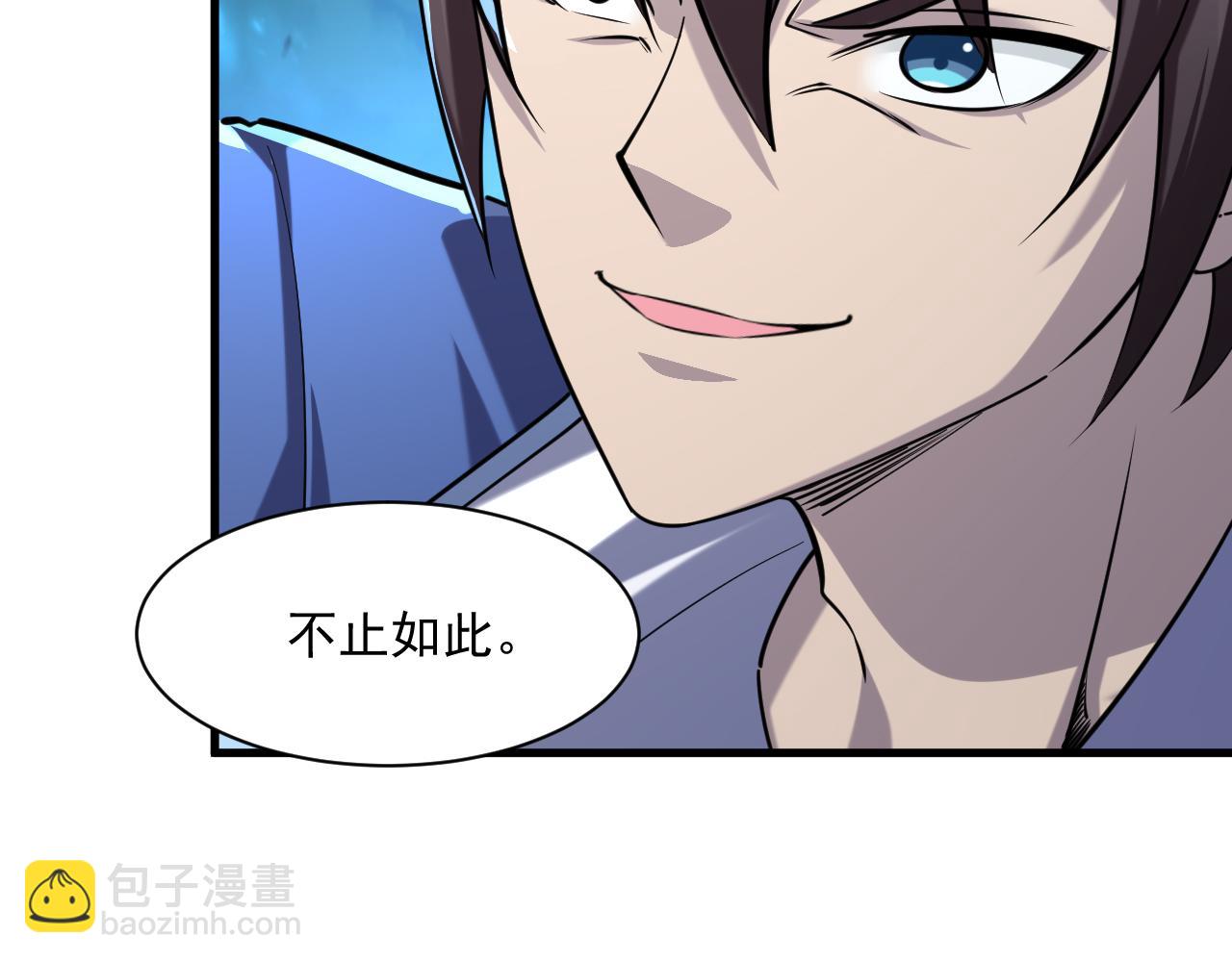 第84话 食王境魂体 揍上古蝠王56