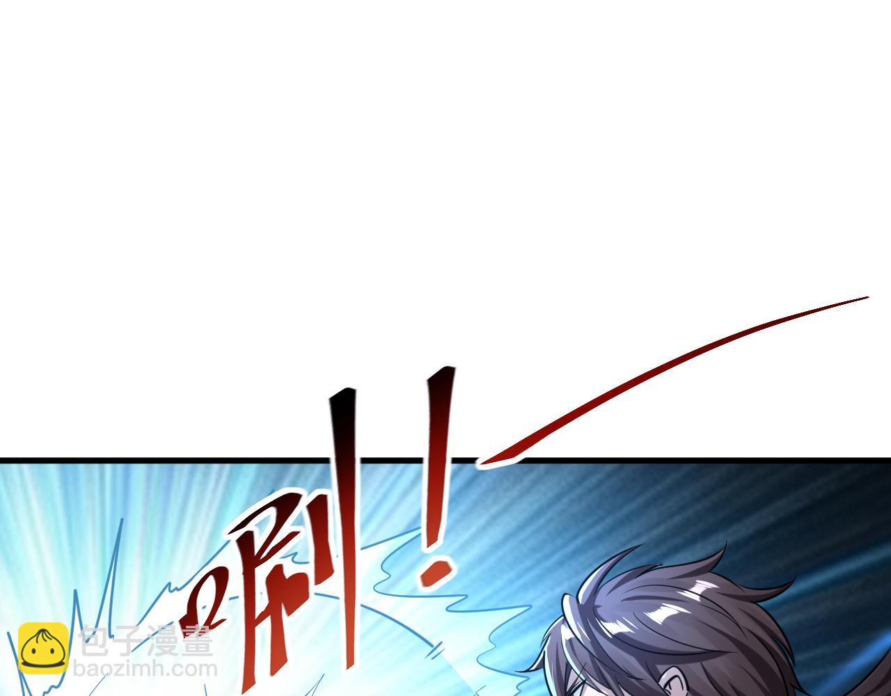 第84话 食王境魂体 揍上古蝠王64