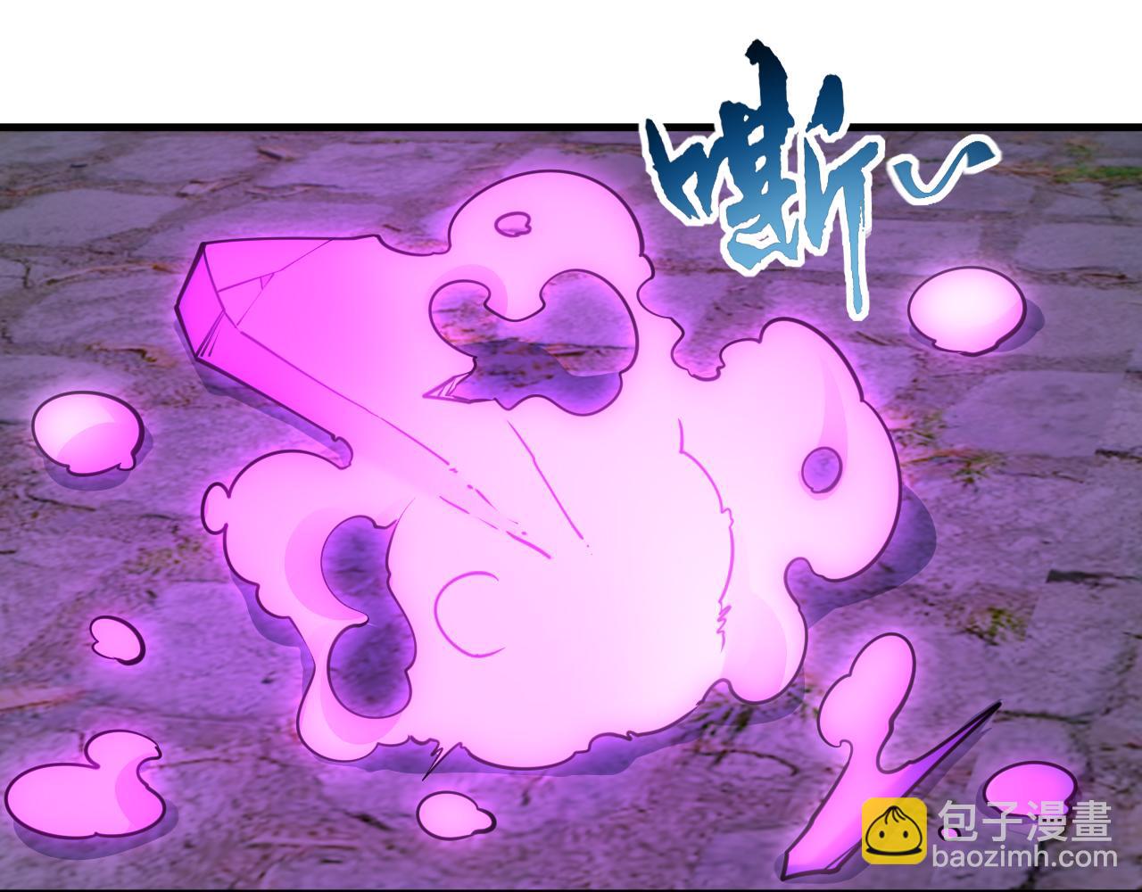 第84话 食王境魂体 揍上古蝠王68