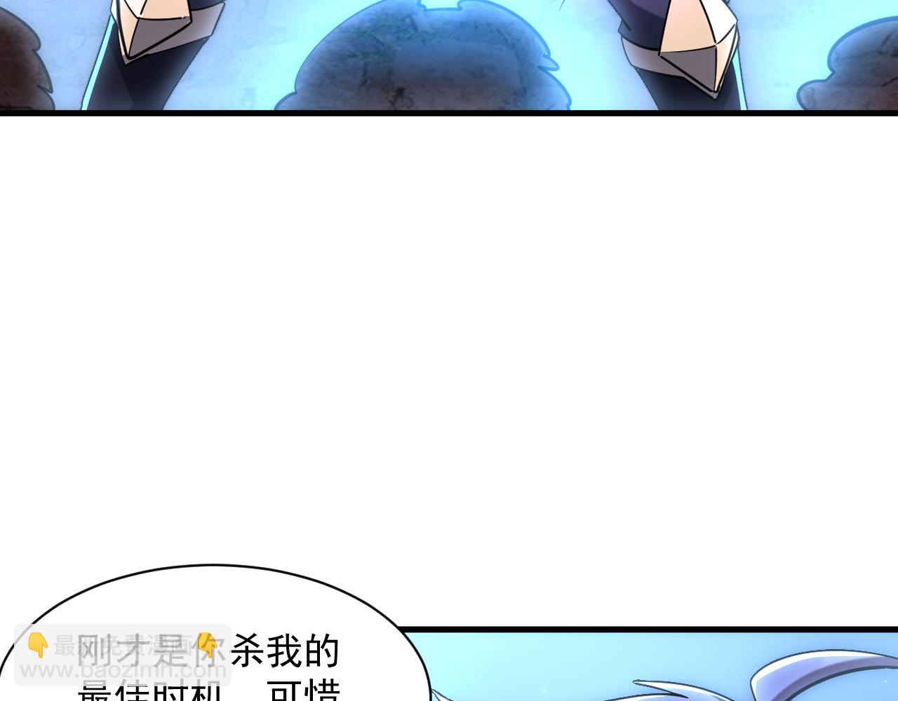 第84话 食王境魂体 揍上古蝠王72