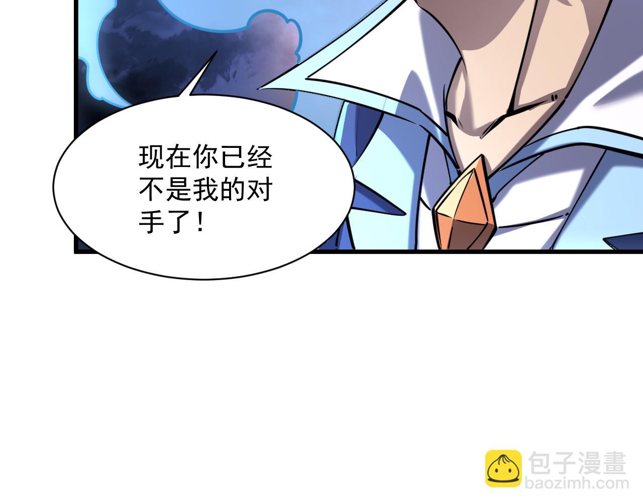 第84话 食王境魂体 揍上古蝠王74