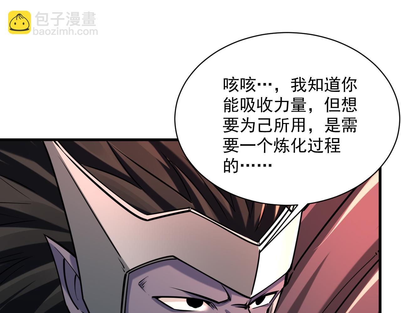 第84话 食王境魂体 揍上古蝠王75