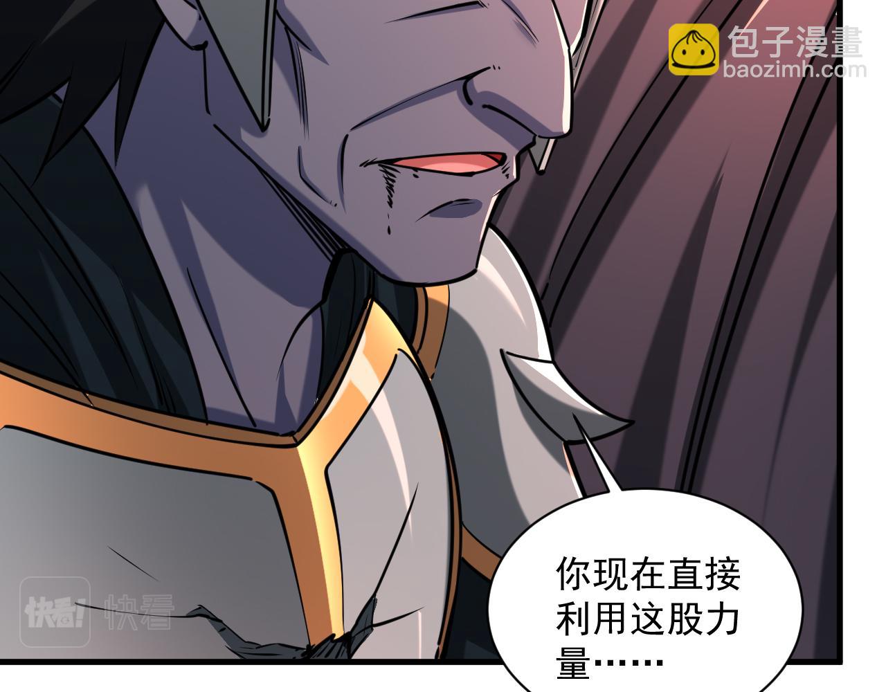 第84话 食王境魂体 揍上古蝠王76
