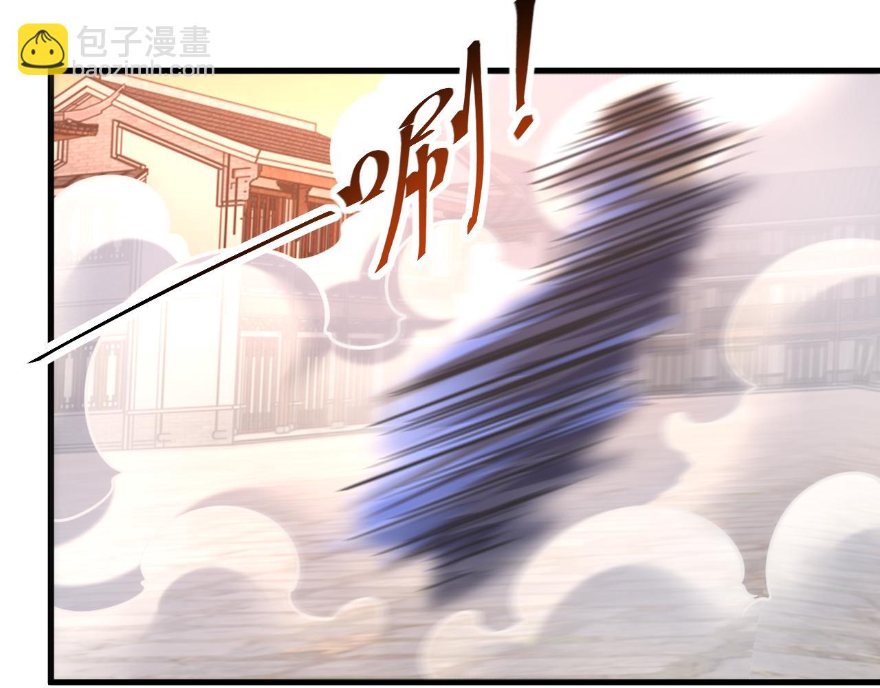 第84话 食王境魂体 揍上古蝠王90