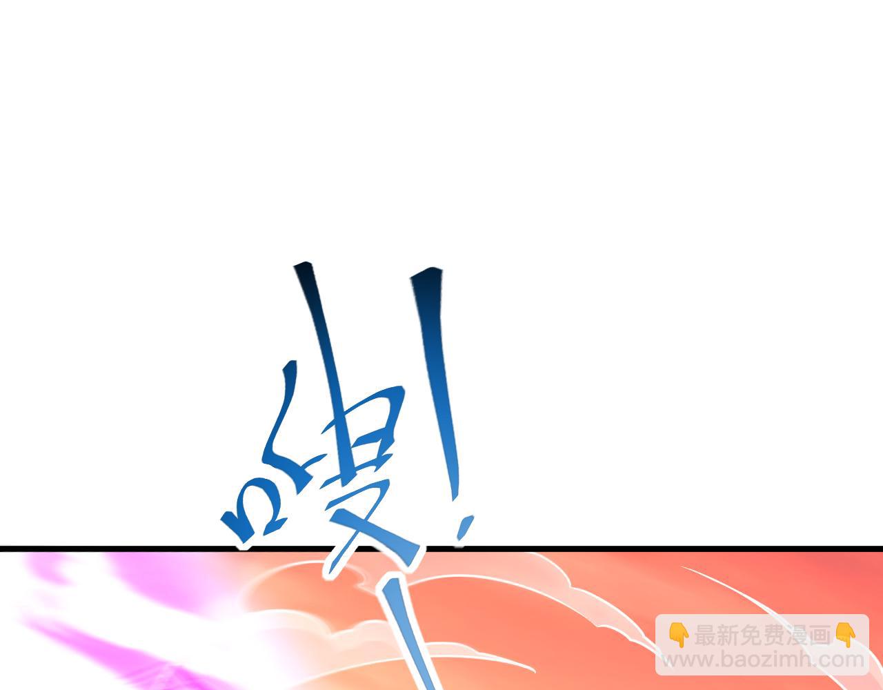 第84话 食王境魂体 揍上古蝠王91