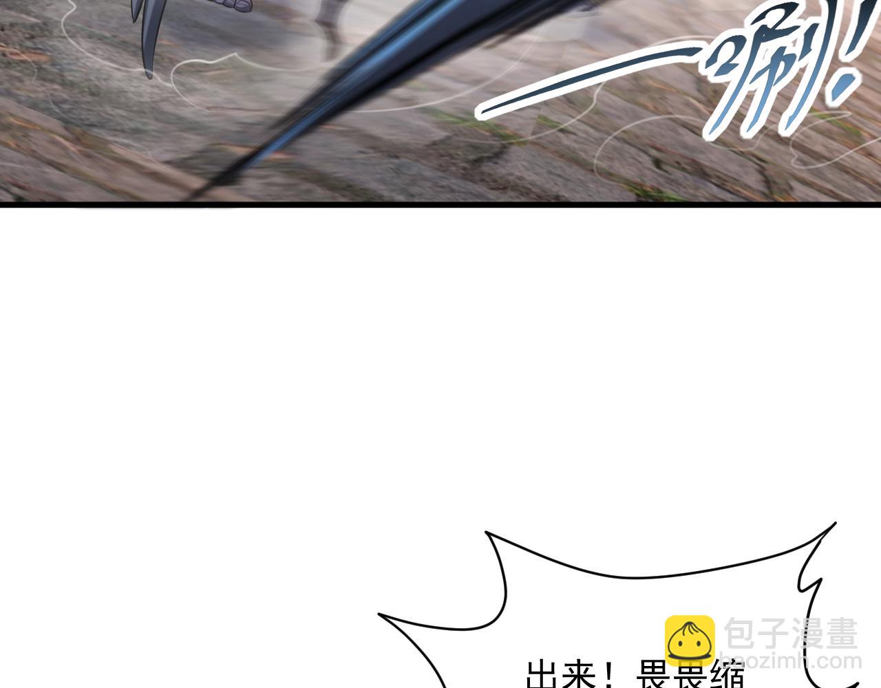 第84话 食王境魂体 揍上古蝠王93