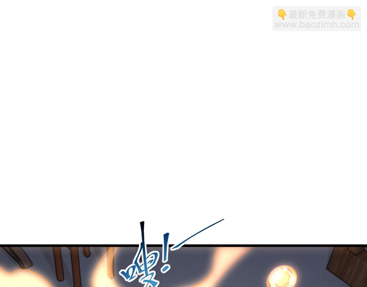 第90话 收复雷部遗族，发现翼王宝藏10