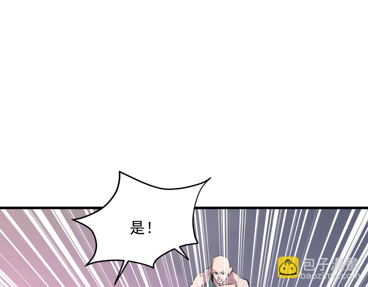第90话 收复雷部遗族，发现翼王宝藏105