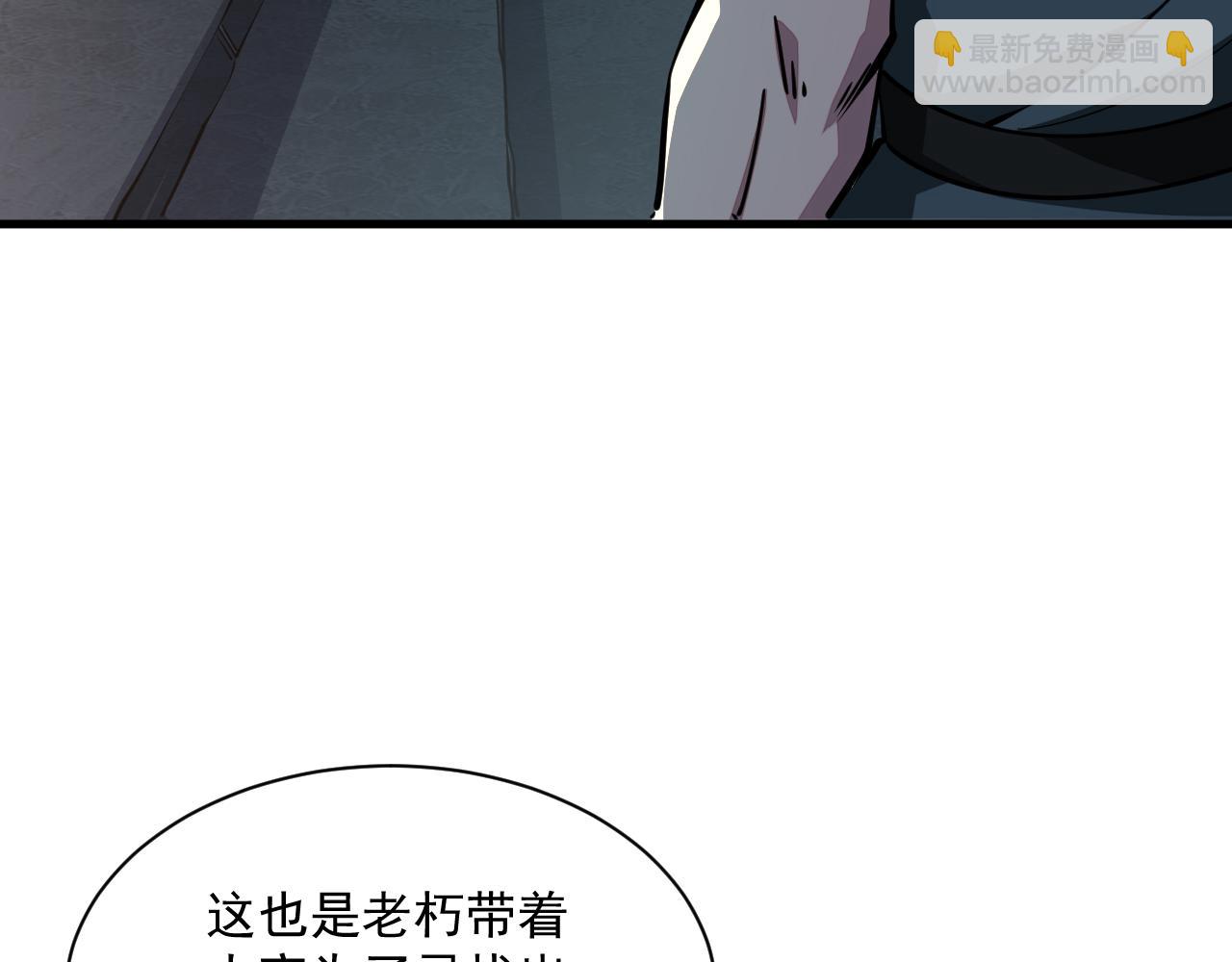 第90话 收复雷部遗族，发现翼王宝藏115