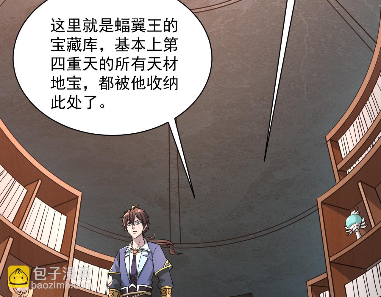 第90话 收复雷部遗族，发现翼王宝藏119