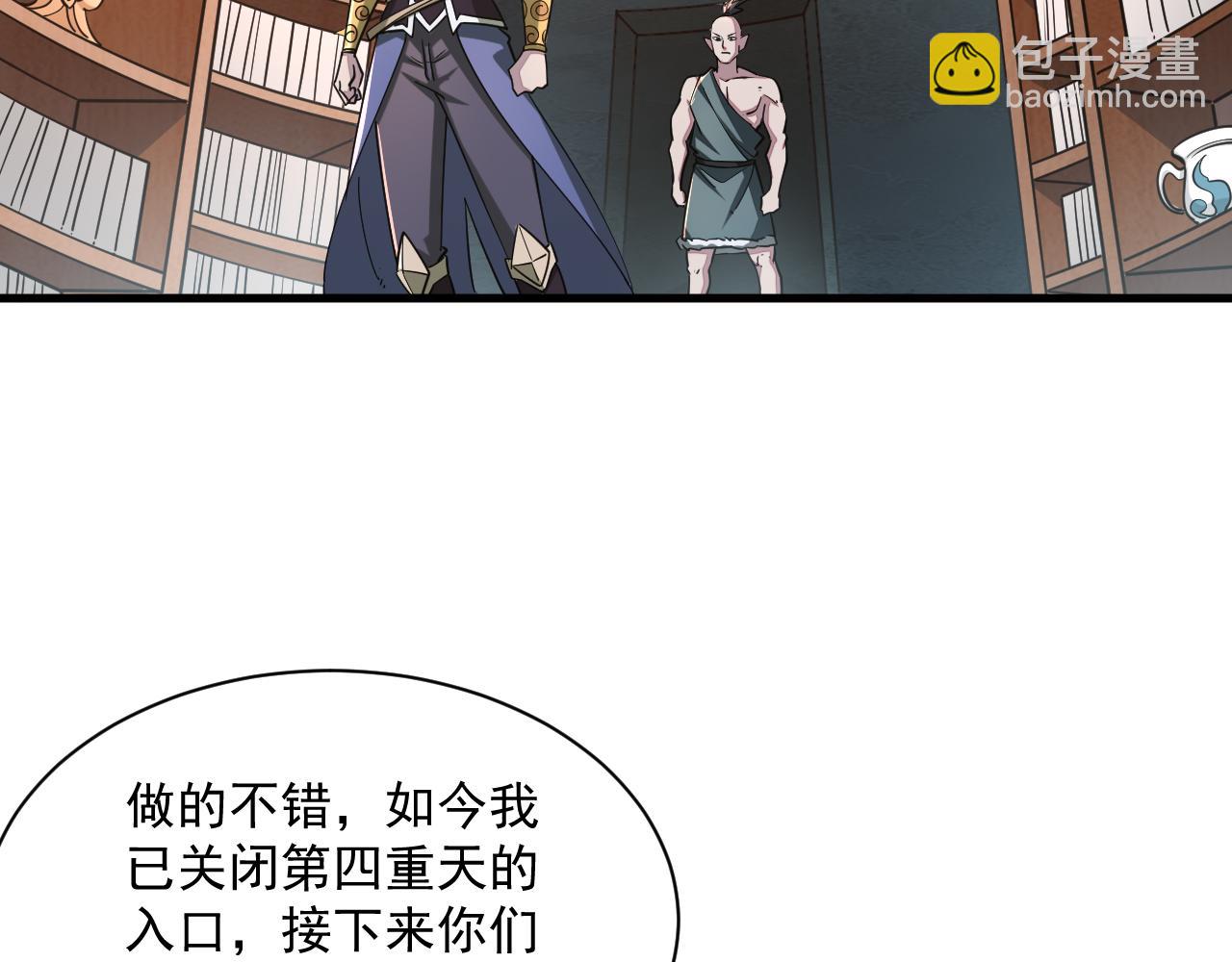 第90话 收复雷部遗族，发现翼王宝藏120