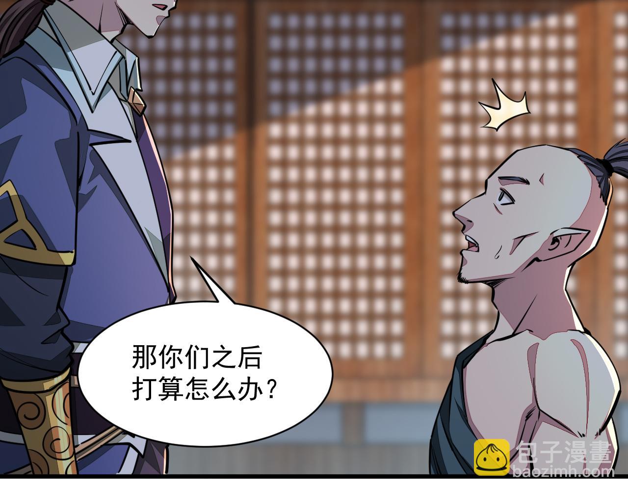 第90话 收复雷部遗族，发现翼王宝藏20
