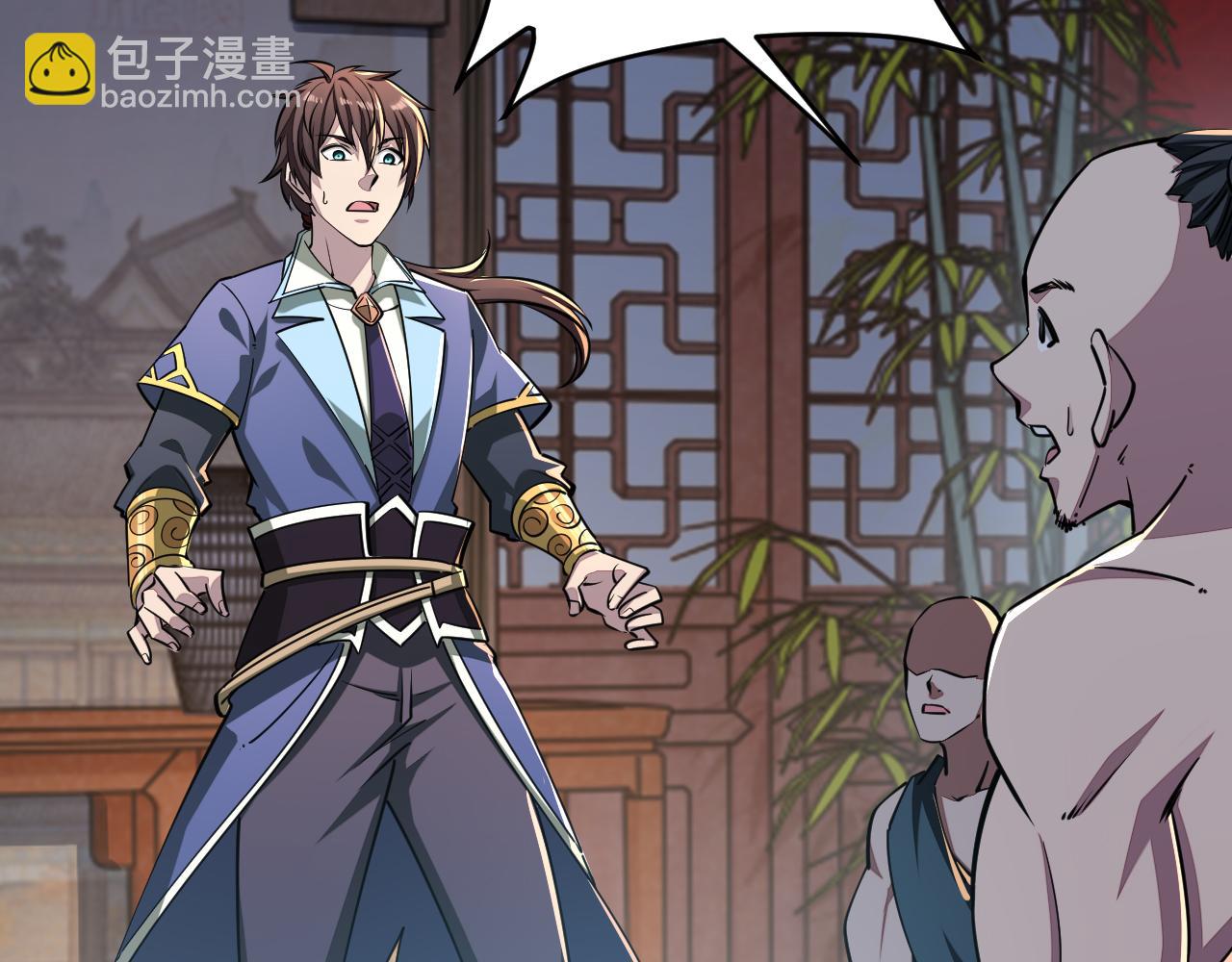 第90话 收复雷部遗族，发现翼王宝藏26