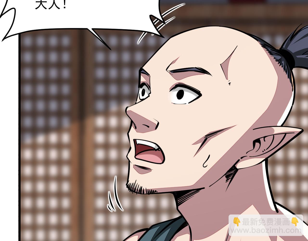 第90话 收复雷部遗族，发现翼王宝藏30