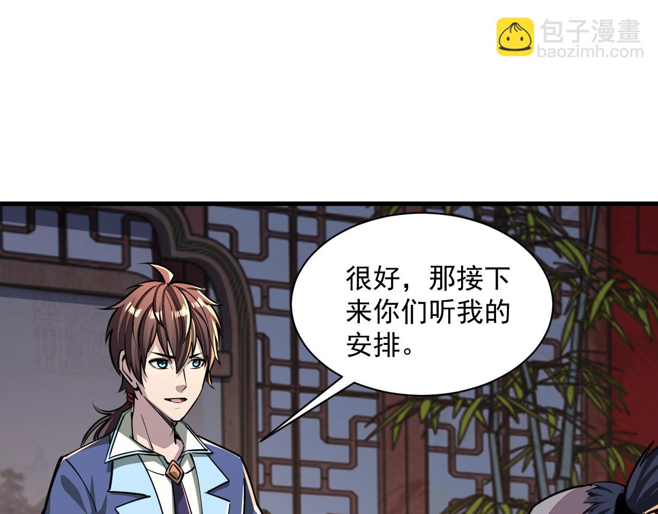 第90话 收复雷部遗族，发现翼王宝藏32