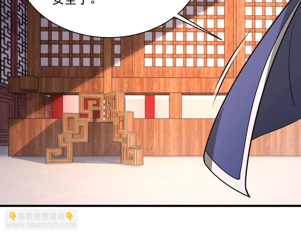 第90话 收复雷部遗族，发现翼王宝藏48