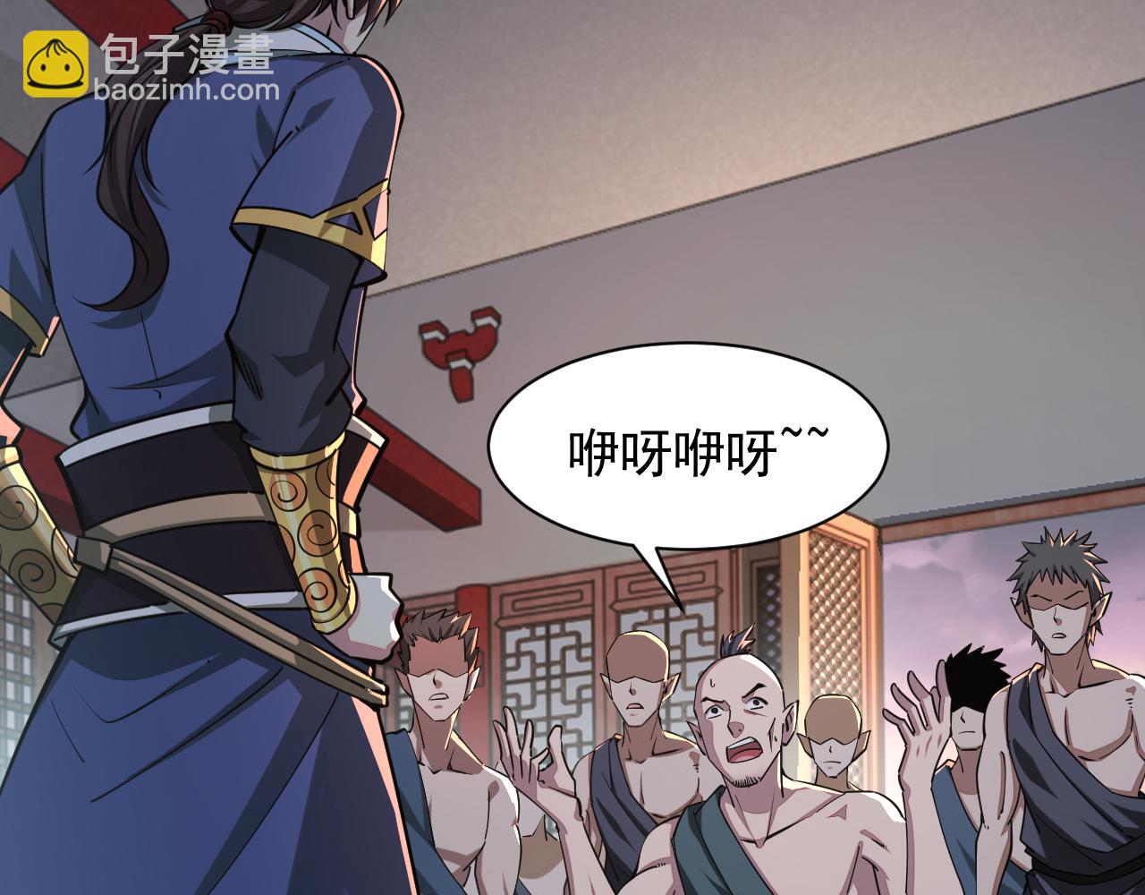 第90话 收复雷部遗族，发现翼王宝藏5