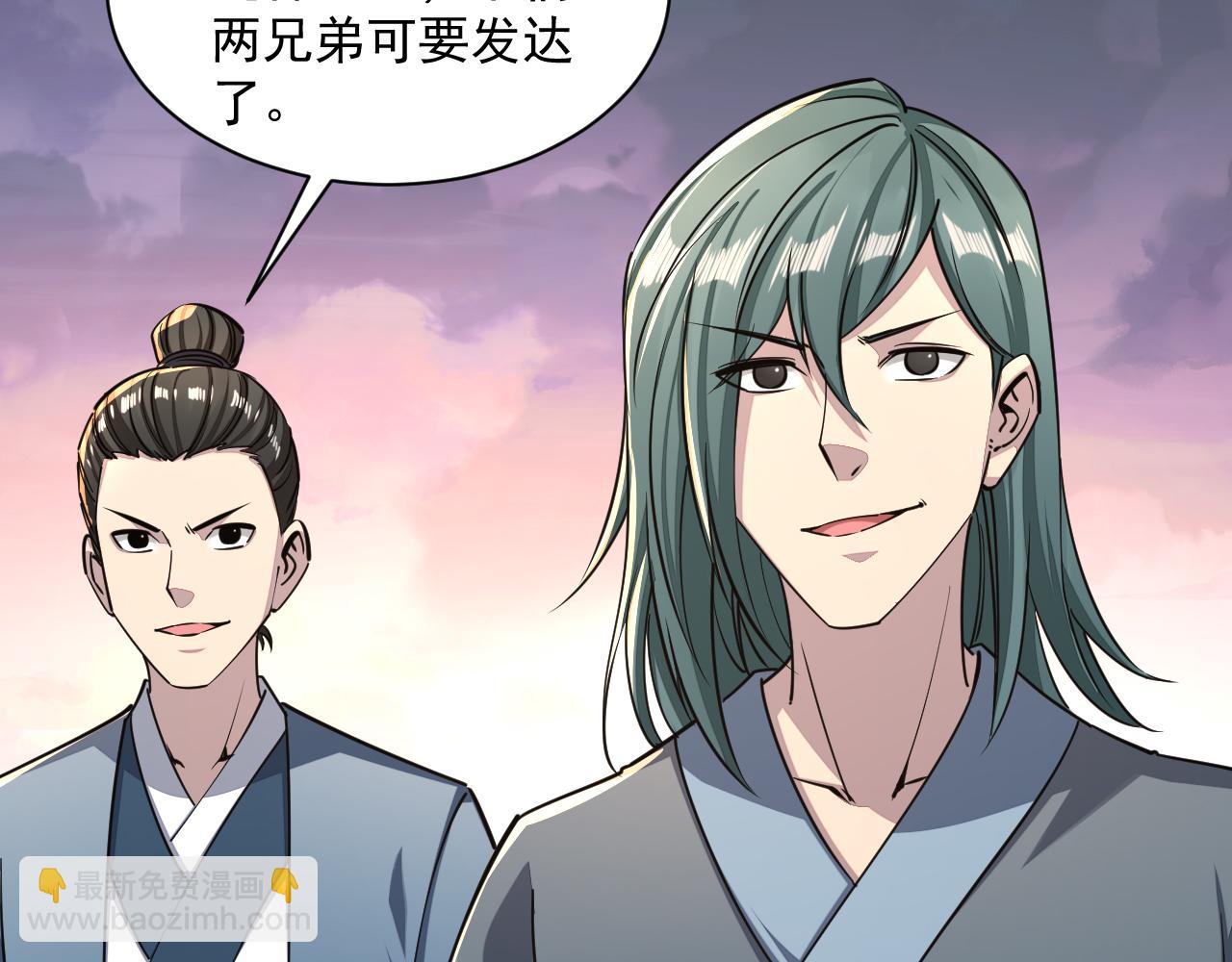 第90话 收复雷部遗族，发现翼王宝藏74