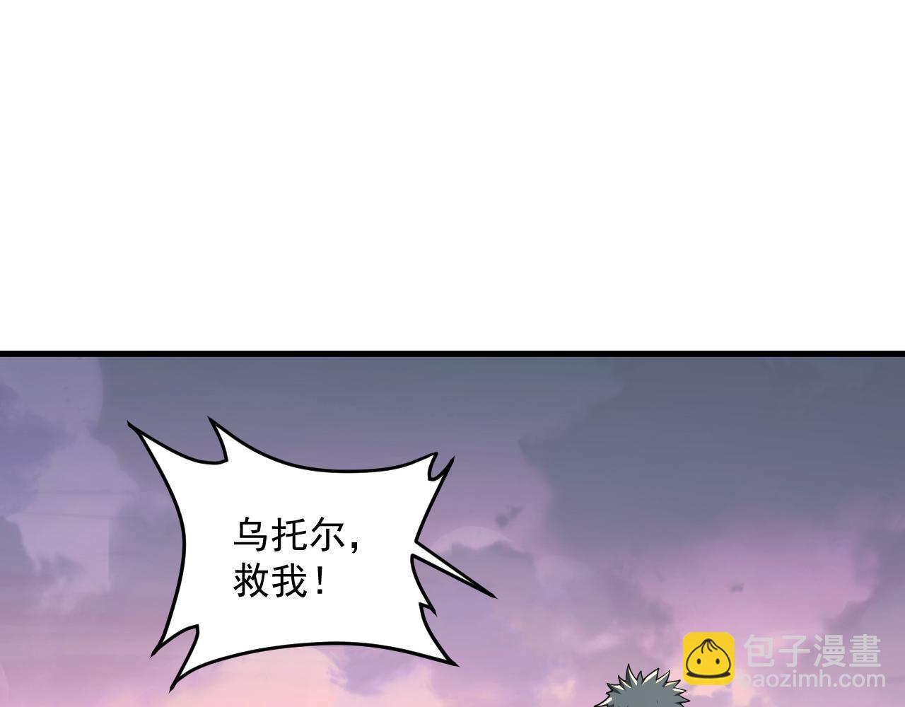 第90话 收复雷部遗族，发现翼王宝藏84