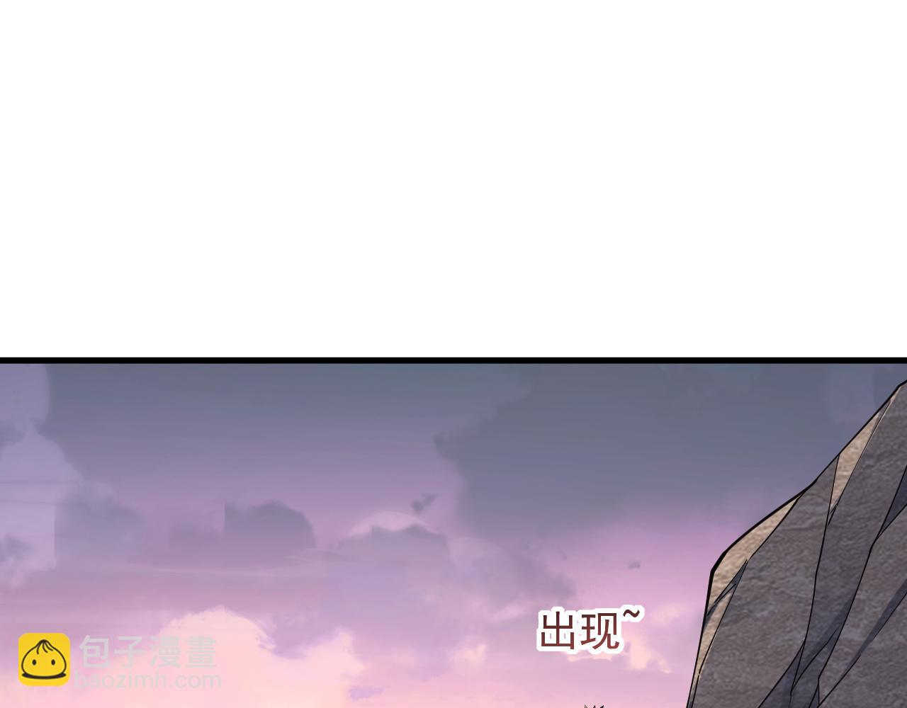 第90话 收复雷部遗族，发现翼王宝藏88