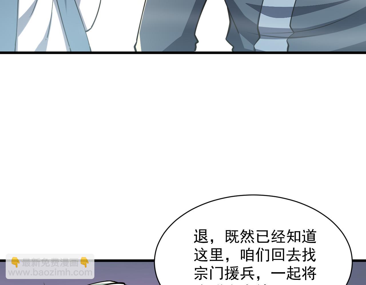 第90话 收复雷部遗族，发现翼王宝藏92