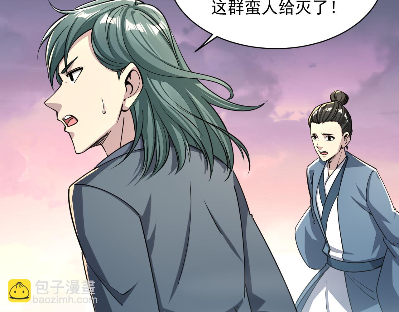 第90话 收复雷部遗族，发现翼王宝藏93