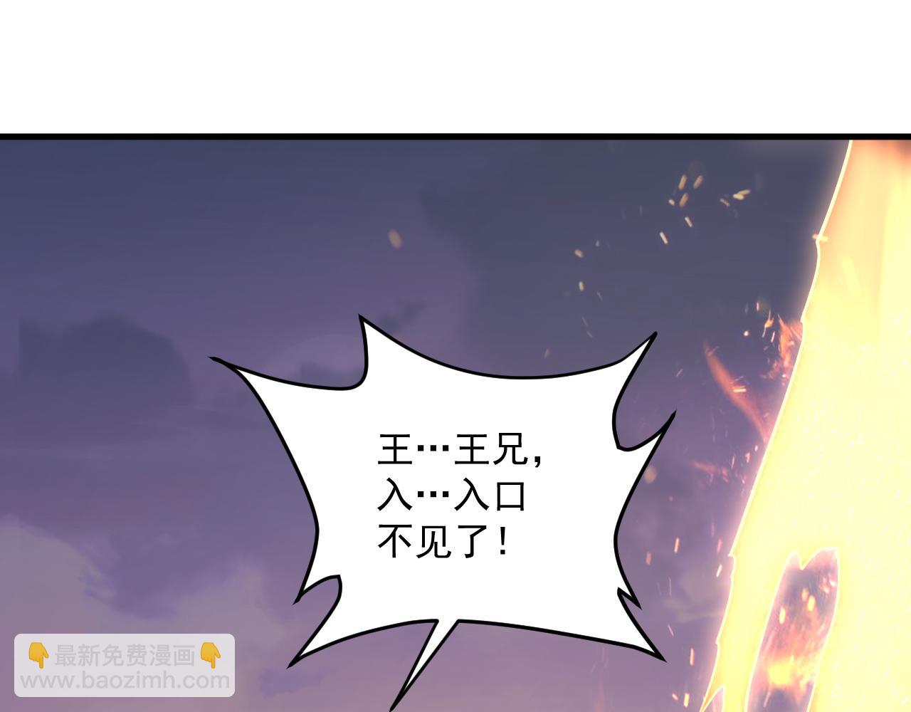 第90话 收复雷部遗族，发现翼王宝藏97