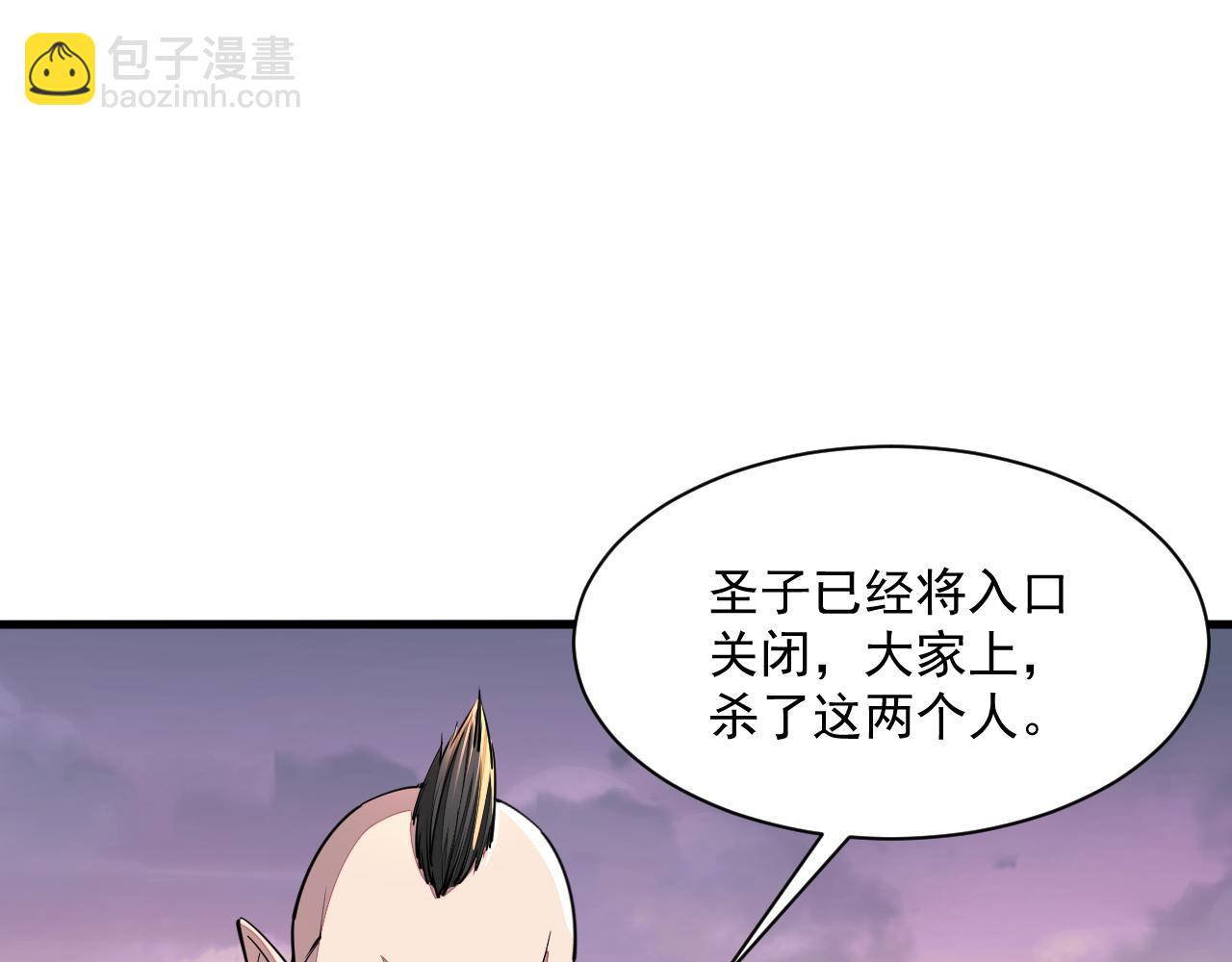 第90话 收复雷部遗族，发现翼王宝藏99
