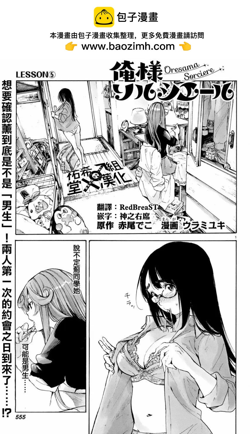 第05回1