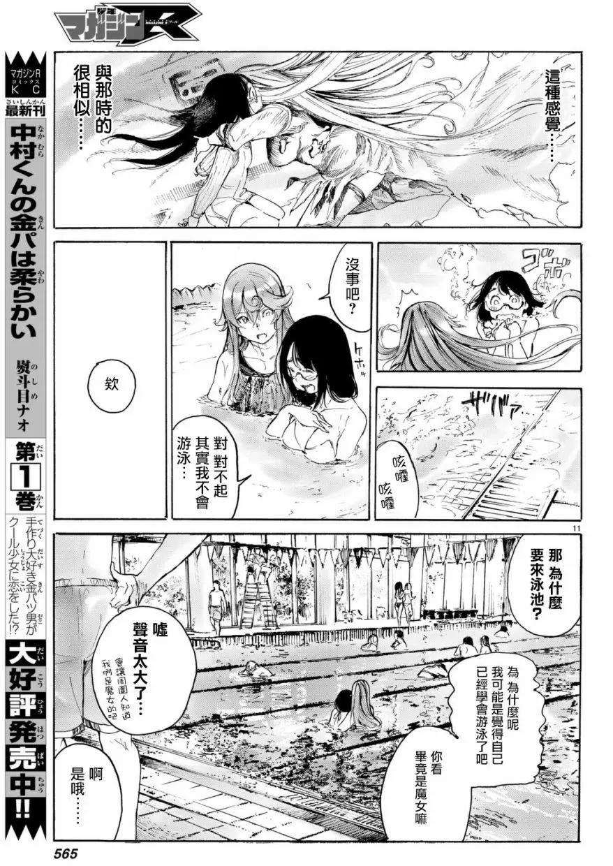 第05回11