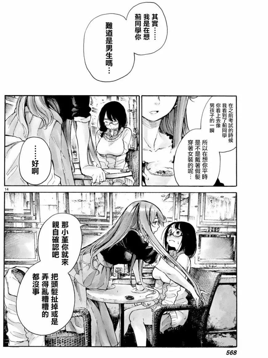 第05回14